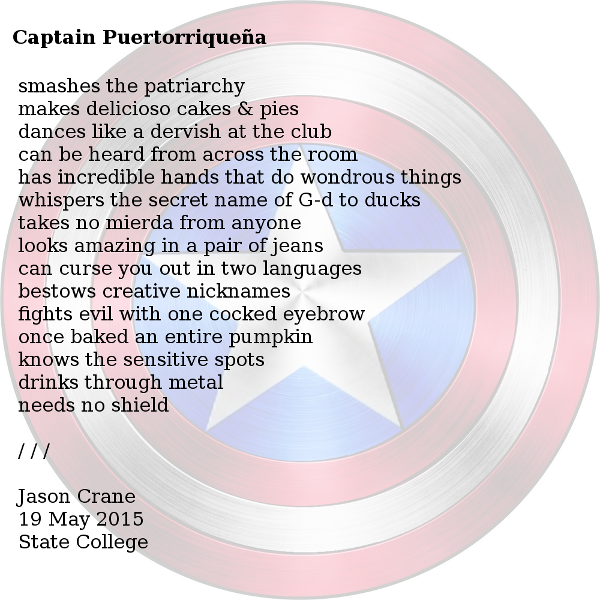 smallcaptain